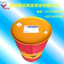 DAH46 compressor oil -200L