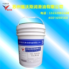 DAH46 compressor oil -18L