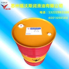 68 # vacuum pump oil -200L