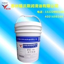 68 # vacuum pump oil -18L