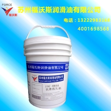 46 # anti-wear hydraulic oil -18L